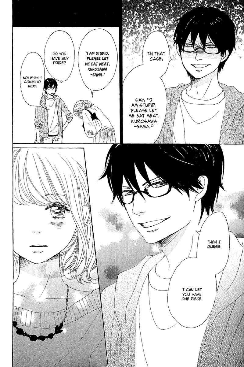 Page 44 Chapter 10 Dame na Watashi ni Koishite Kudasai