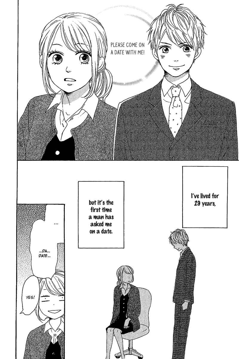 Page 6 Chapter 10 Dame na Watashi ni Koishite Kudasai