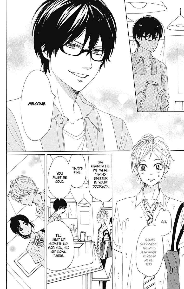 Page 10 Chapter 16.5 Dame na Watashi ni Koishite Kudasai