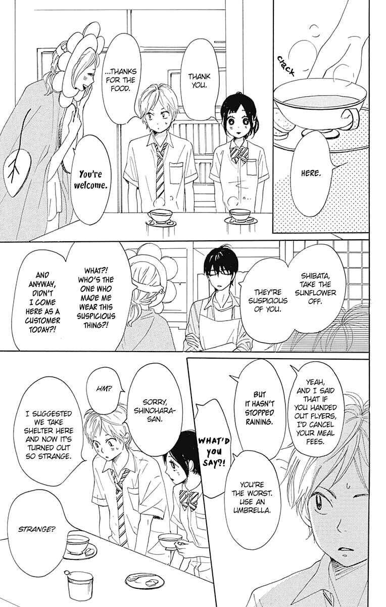 Page 11 Chapter 16.5 Dame na Watashi ni Koishite Kudasai