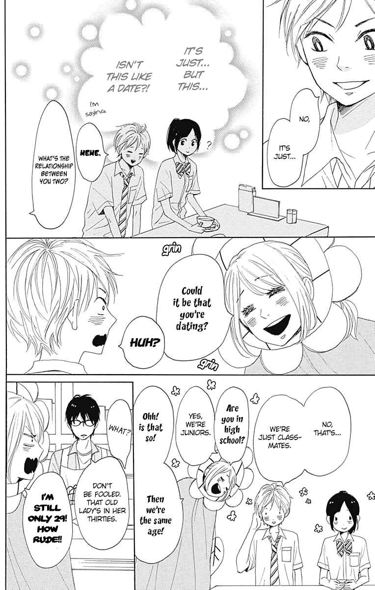 Page 12 Chapter 16.5 Dame na Watashi ni Koishite Kudasai