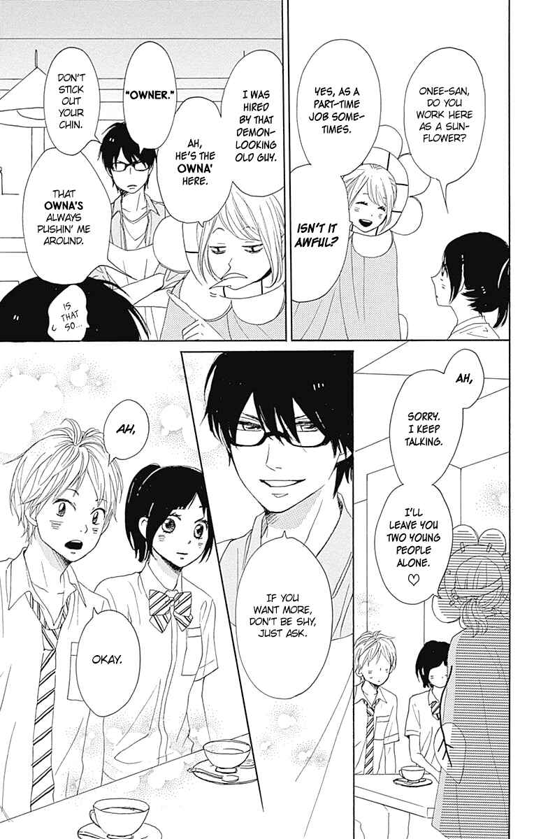 Page 13 Chapter 16.5 Dame na Watashi ni Koishite Kudasai