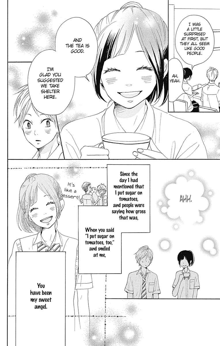 Page 14 Chapter 16.5 Dame na Watashi ni Koishite Kudasai