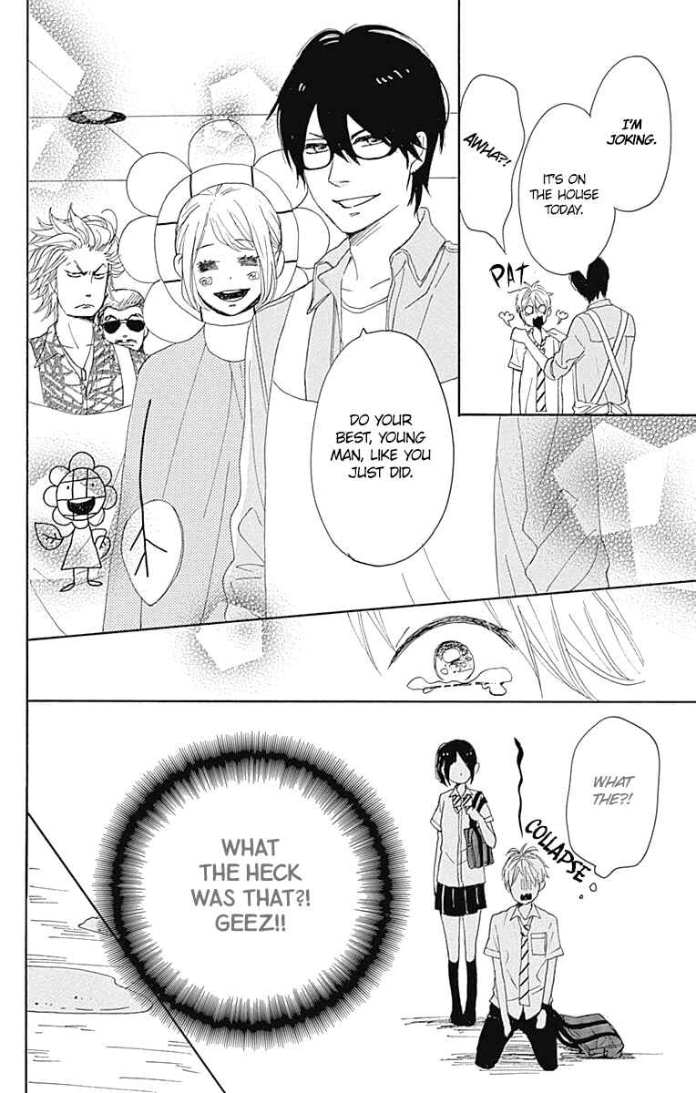 Page 18 Chapter 16.5 Dame na Watashi ni Koishite Kudasai