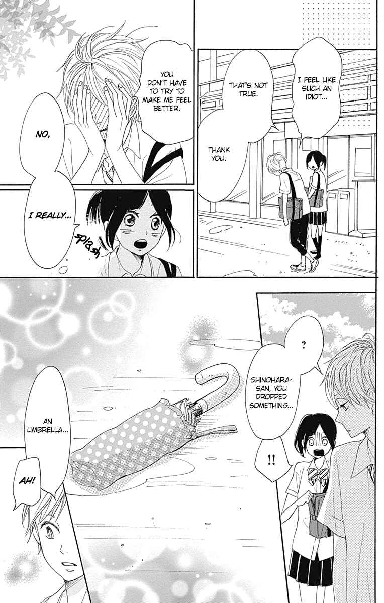Page 19 Chapter 16.5 Dame na Watashi ni Koishite Kudasai