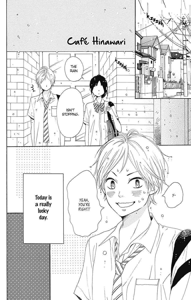 Page 6 Chapter 16.5 Dame na Watashi ni Koishite Kudasai