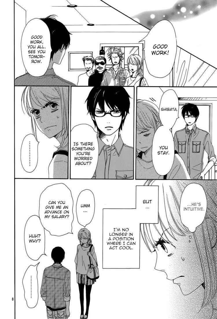 Page 10 Chapter 4 Dame na Watashi ni Koishite Kudasai