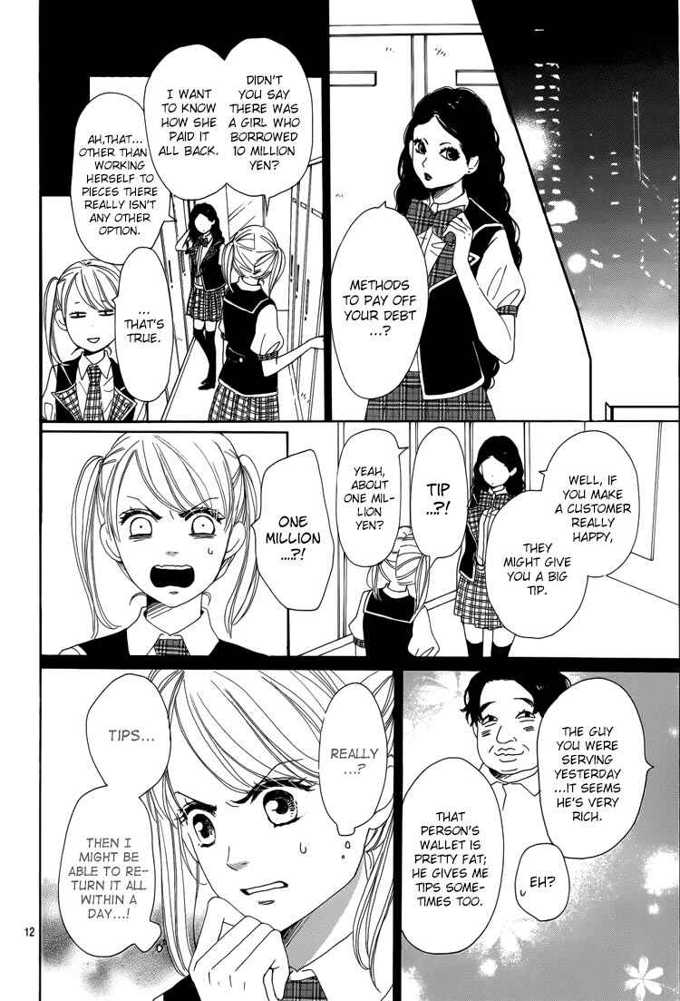 Page 14 Chapter 4 Dame na Watashi ni Koishite Kudasai
