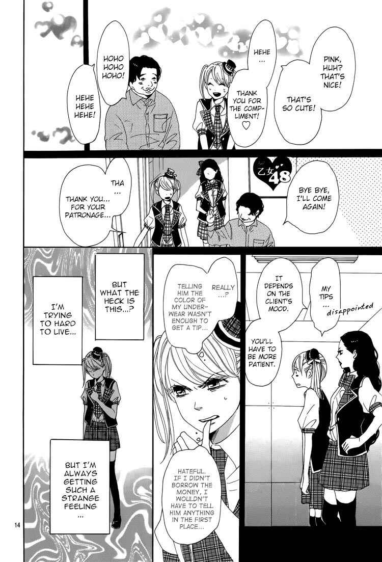 Page 16 Chapter 4 Dame na Watashi ni Koishite Kudasai