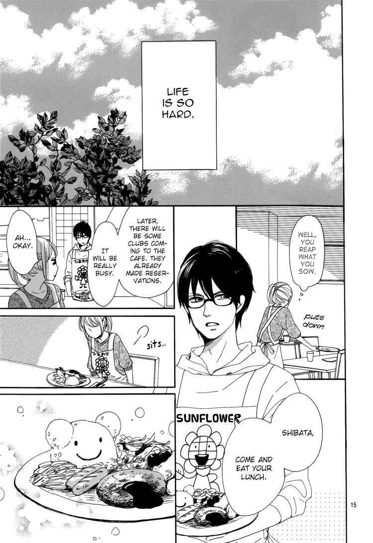 Page 17 Chapter 4 Dame na Watashi ni Koishite Kudasai