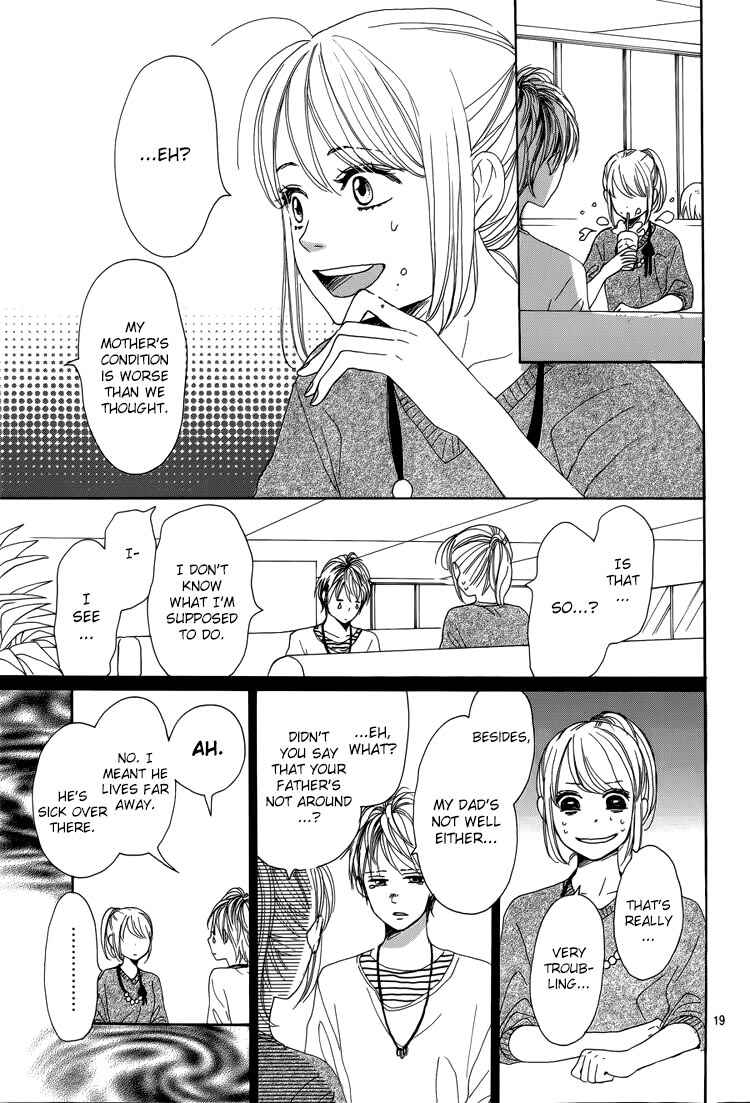 Page 21 Chapter 4 Dame na Watashi ni Koishite Kudasai