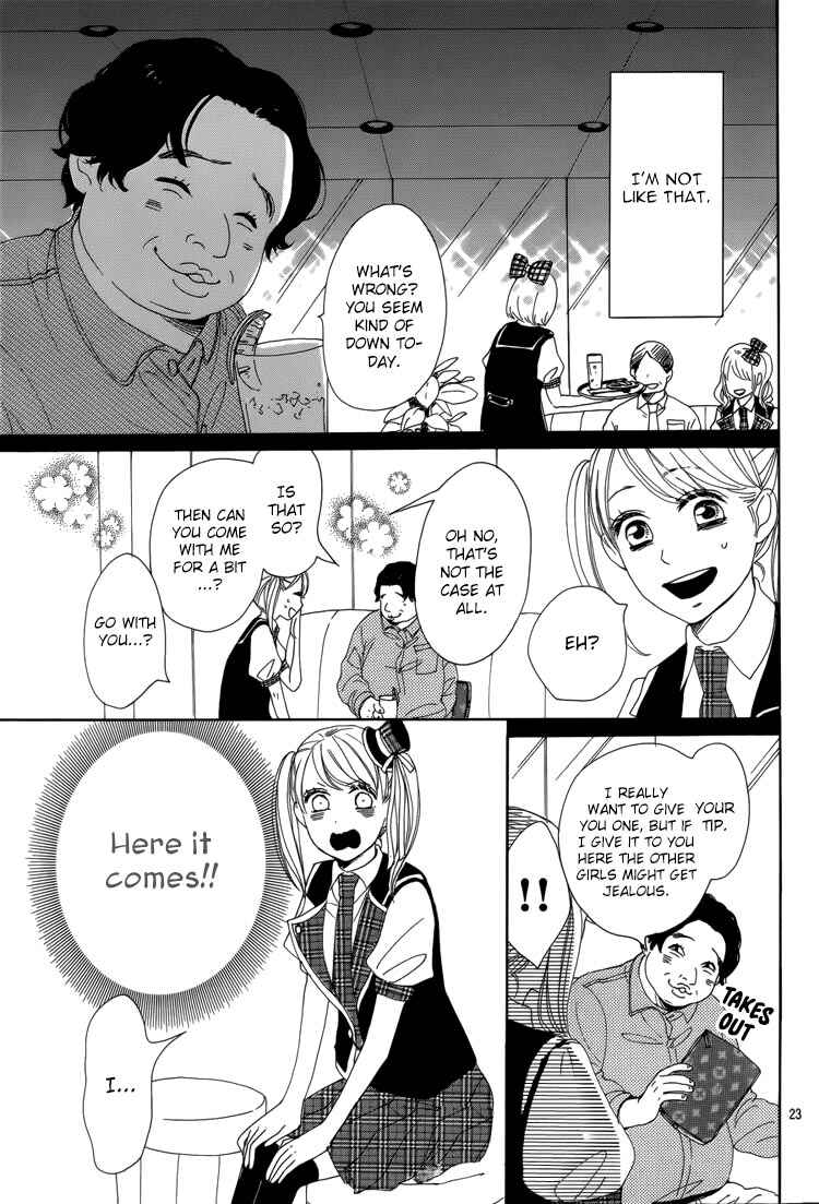 Page 25 Chapter 4 Dame na Watashi ni Koishite Kudasai