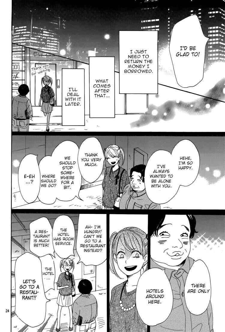 Page 26 Chapter 4 Dame na Watashi ni Koishite Kudasai