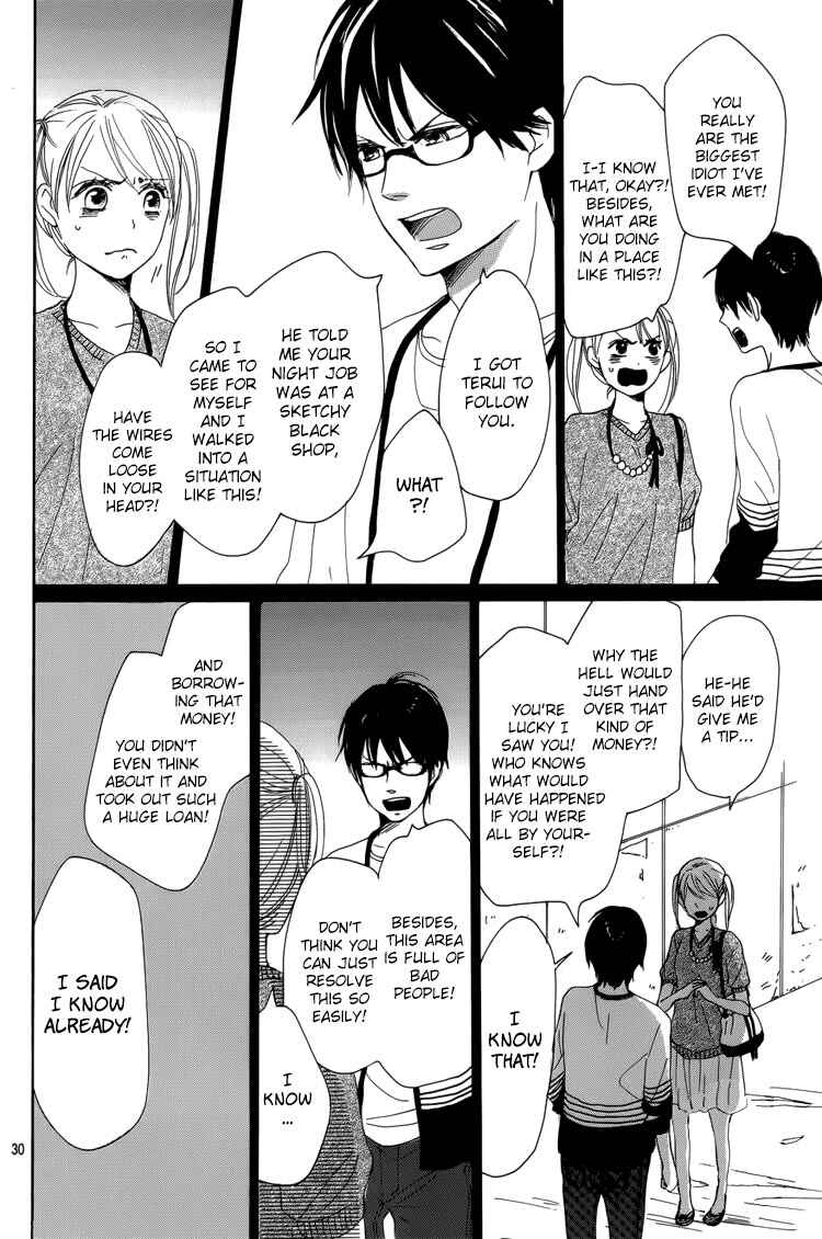 Page 32 Chapter 4 Dame na Watashi ni Koishite Kudasai
