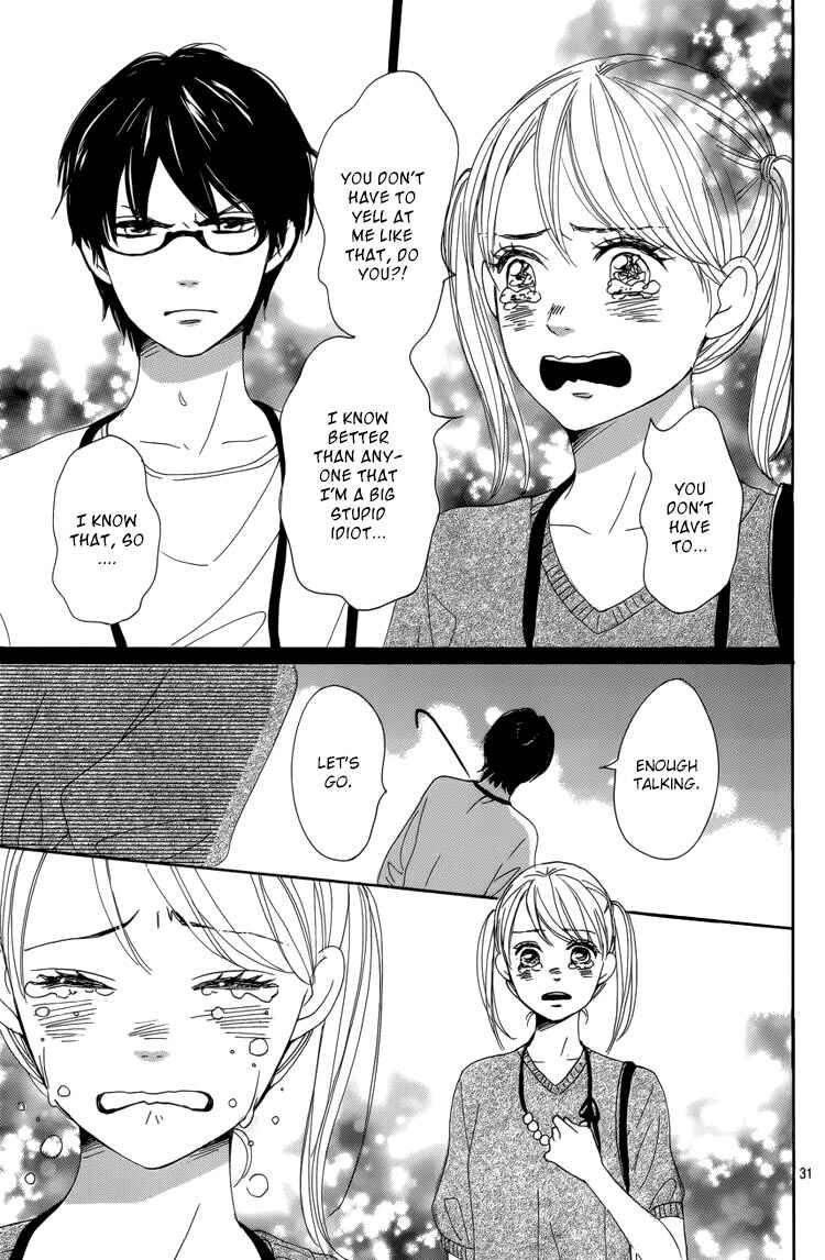 Page 33 Chapter 4 Dame na Watashi ni Koishite Kudasai