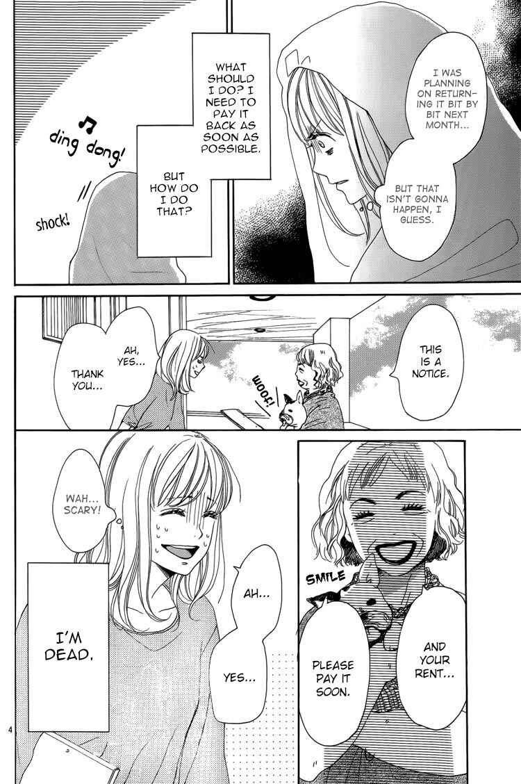 Page 6 Chapter 4 Dame na Watashi ni Koishite Kudasai