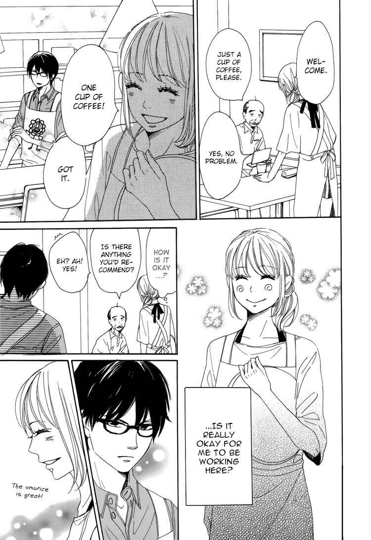 Page 9 Chapter 4 Dame na Watashi ni Koishite Kudasai