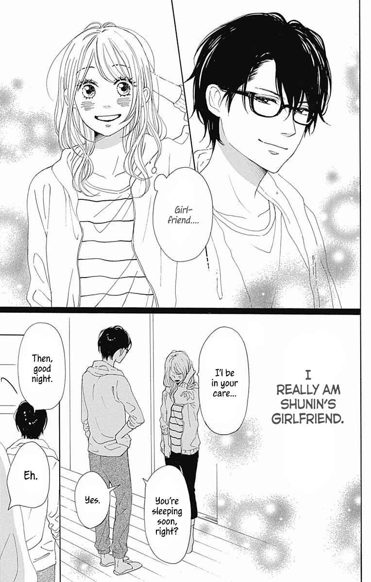 Page 13 Chapter 37 Dame na Watashi ni Koishite Kudasai