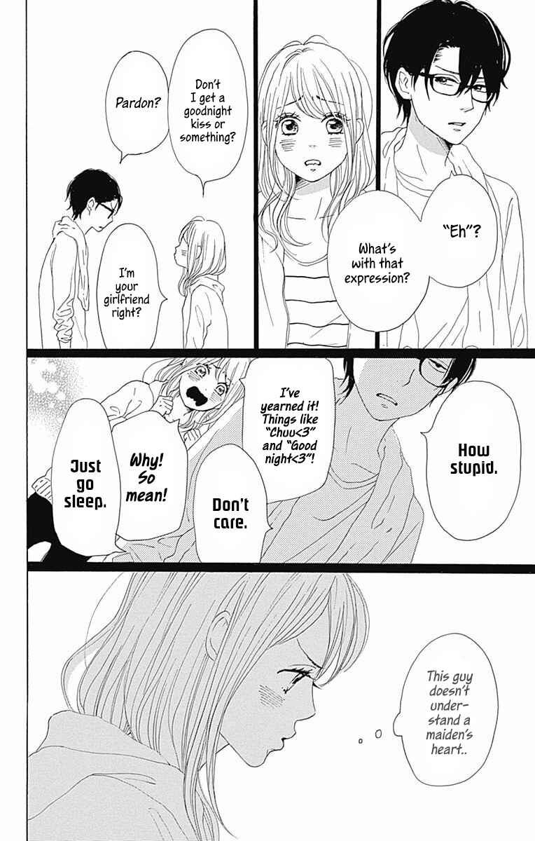 Page 14 Chapter 37 Dame na Watashi ni Koishite Kudasai