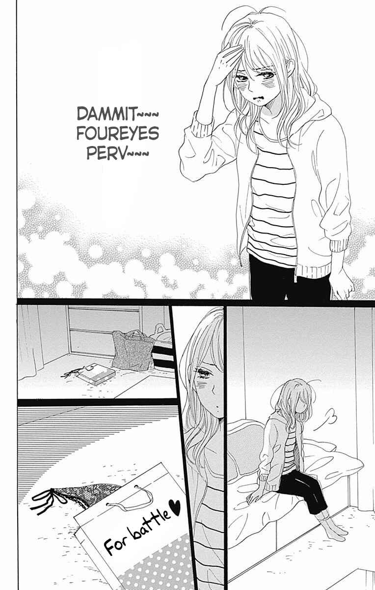 Page 16 Chapter 37 Dame na Watashi ni Koishite Kudasai