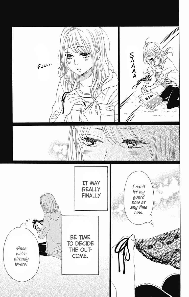 Page 17 Chapter 37 Dame na Watashi ni Koishite Kudasai