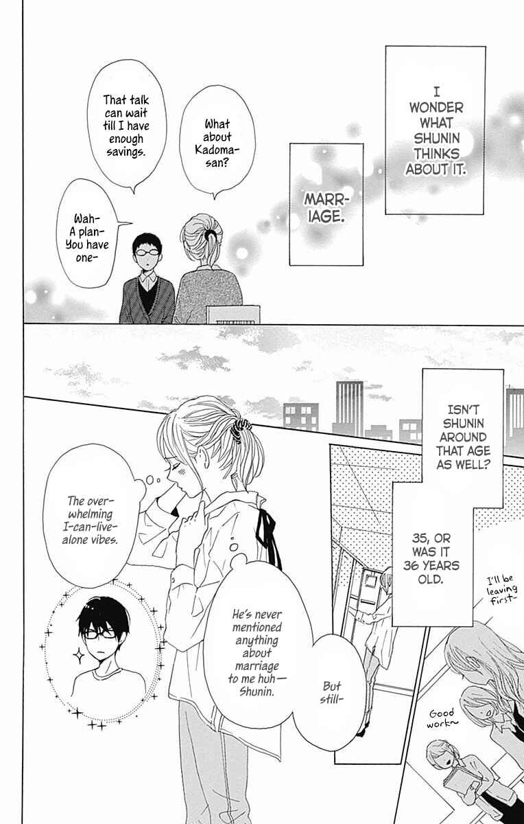 Page 22 Chapter 37 Dame na Watashi ni Koishite Kudasai