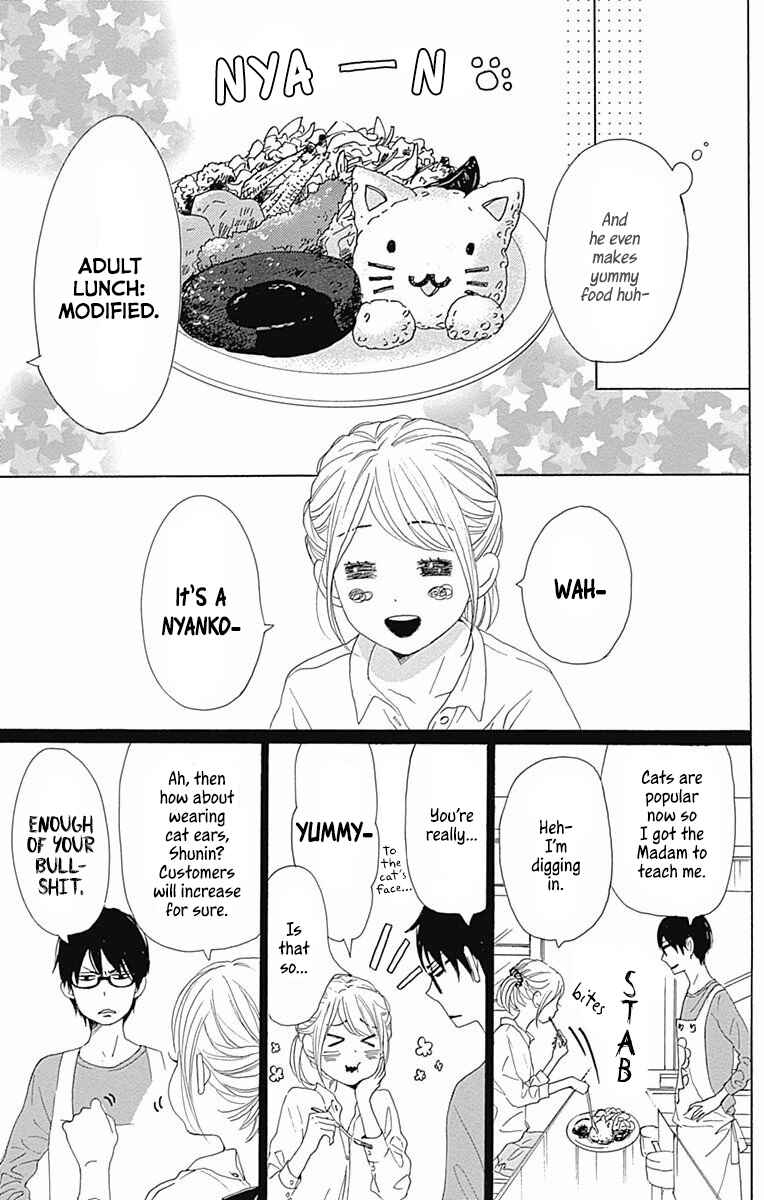 Page 23 Chapter 37 Dame na Watashi ni Koishite Kudasai