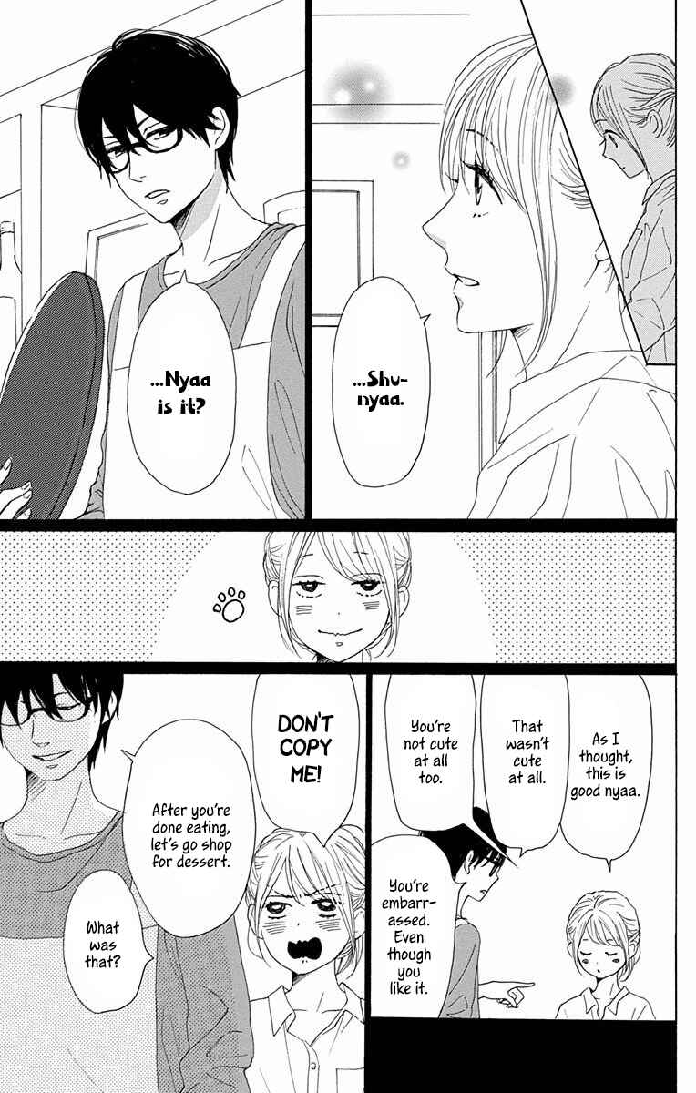 Page 25 Chapter 37 Dame na Watashi ni Koishite Kudasai