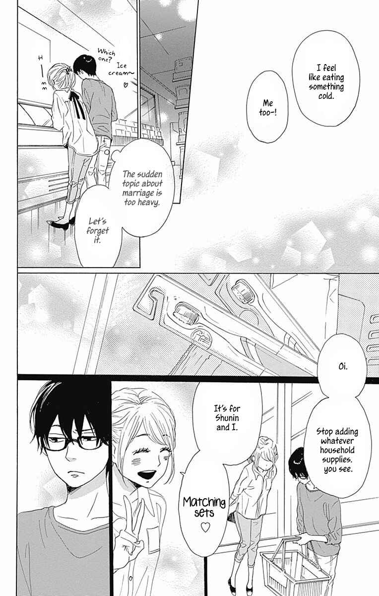Page 26 Chapter 37 Dame na Watashi ni Koishite Kudasai