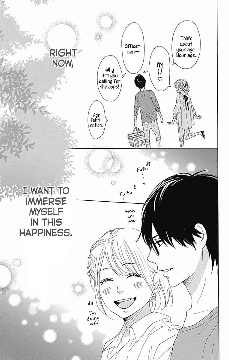 Page 27 Chapter 37 Dame na Watashi ni Koishite Kudasai
