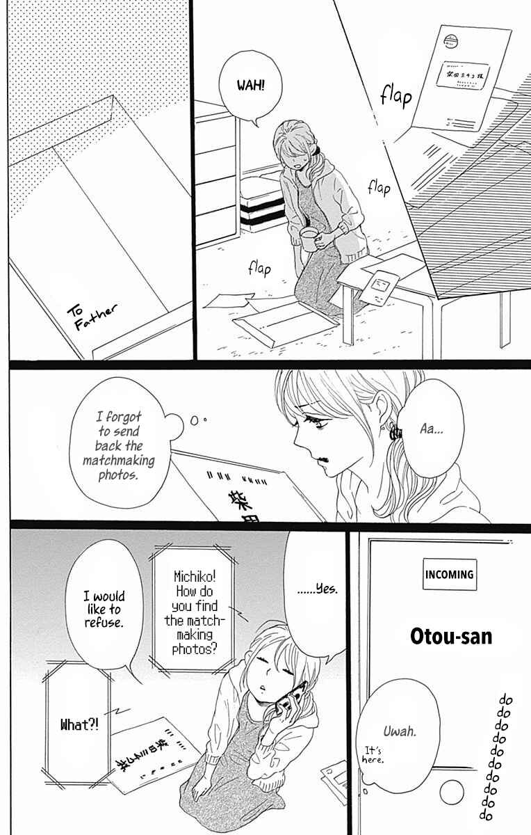 Page 28 Chapter 37 Dame na Watashi ni Koishite Kudasai