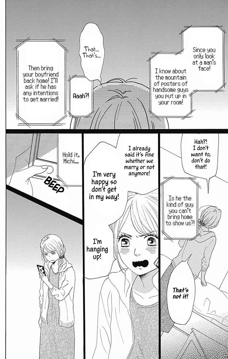 Page 30 Chapter 37 Dame na Watashi ni Koishite Kudasai