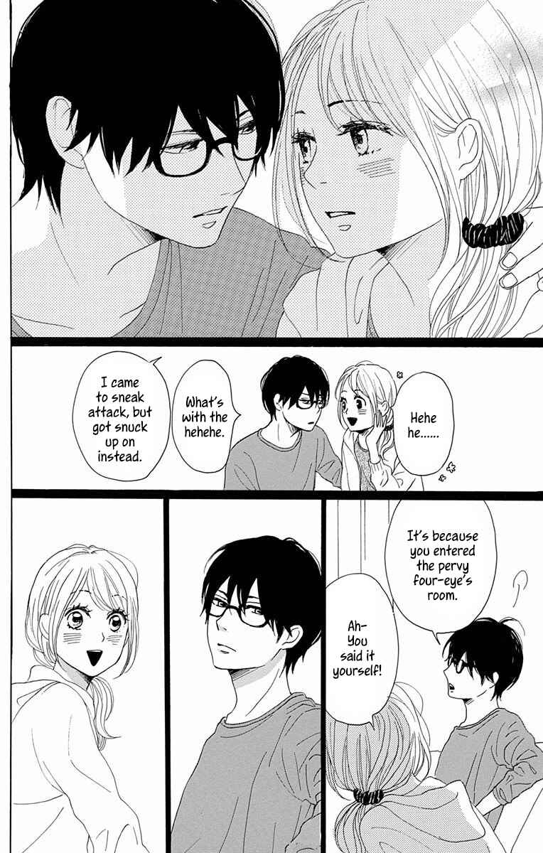 Page 34 Chapter 37 Dame na Watashi ni Koishite Kudasai