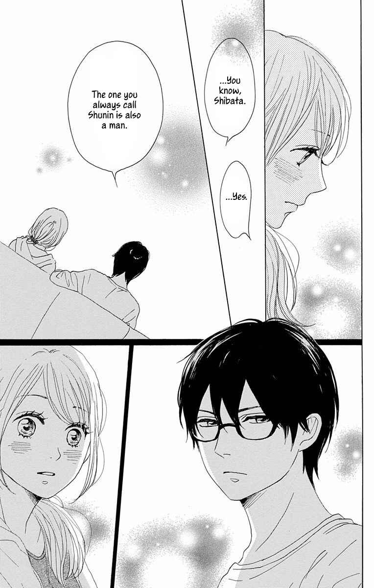 Page 35 Chapter 37 Dame na Watashi ni Koishite Kudasai