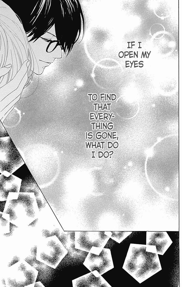 Page 39 Chapter 37 Dame na Watashi ni Koishite Kudasai