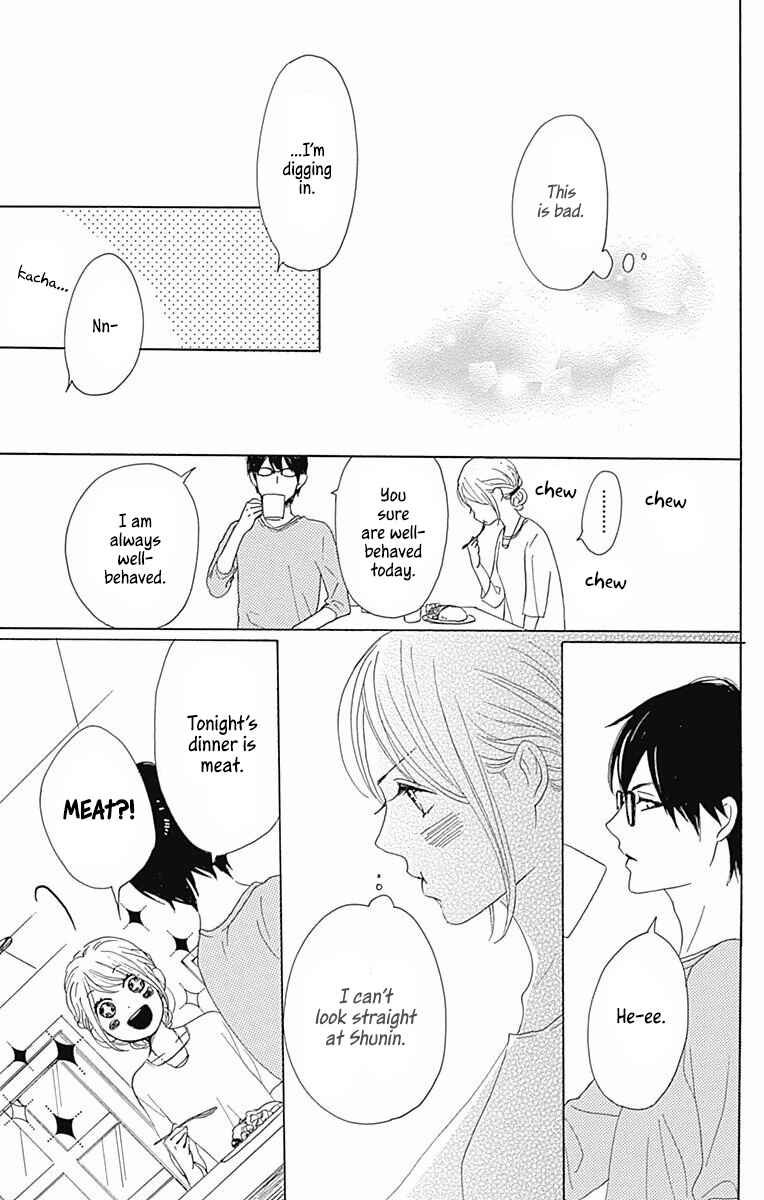 Page 43 Chapter 37 Dame na Watashi ni Koishite Kudasai