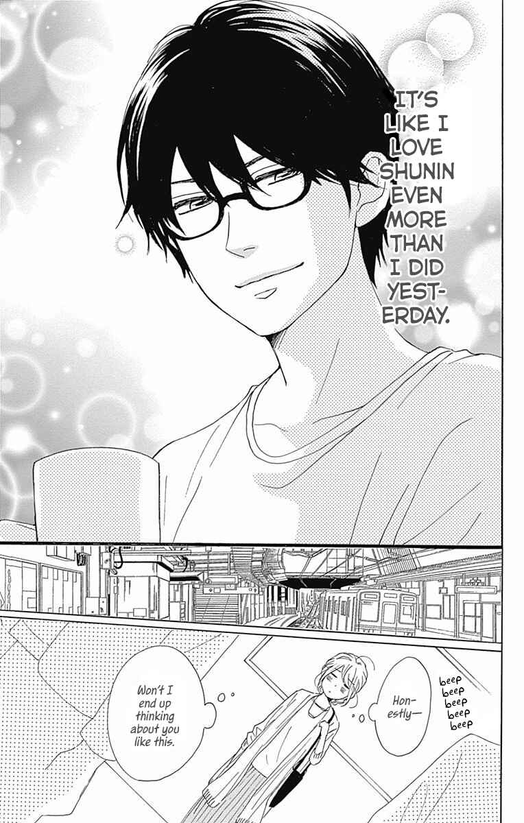 Page 45 Chapter 37 Dame na Watashi ni Koishite Kudasai