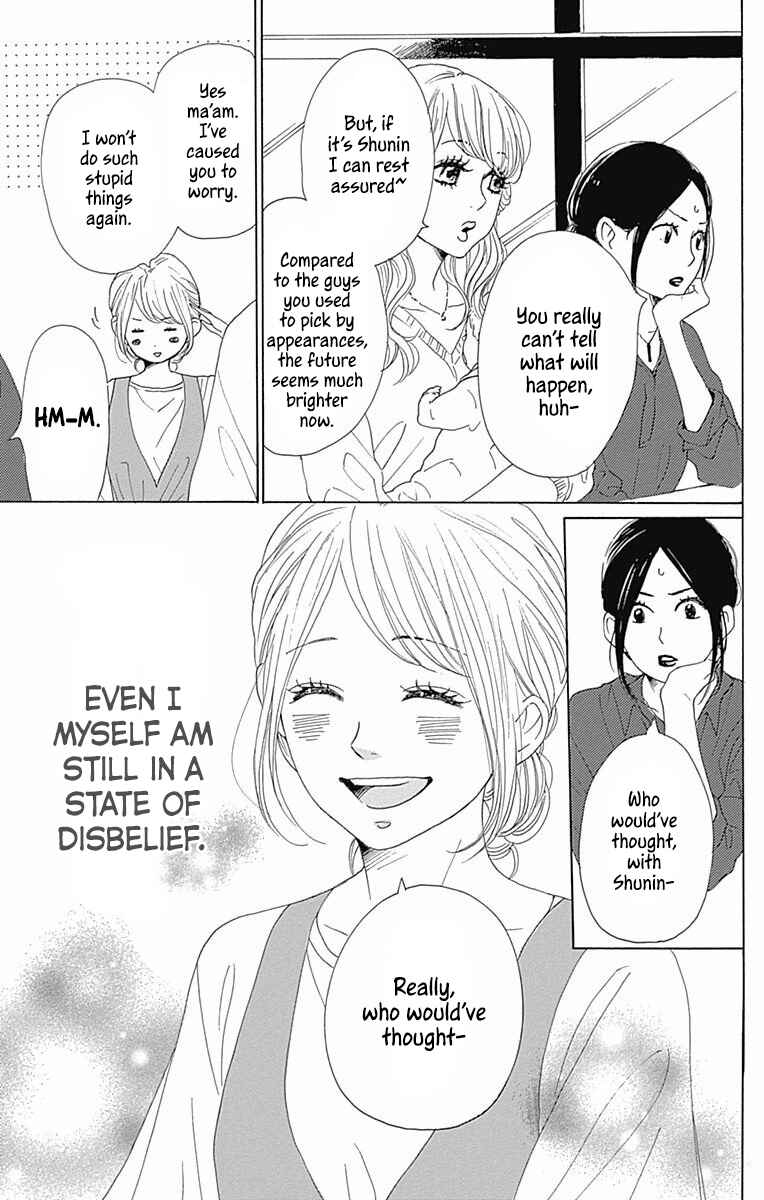 Page 7 Chapter 37 Dame na Watashi ni Koishite Kudasai