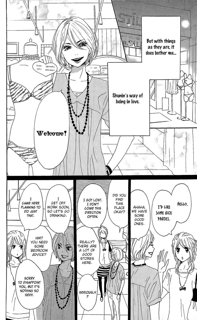 Page 16 Chapter 14 Dame na Watashi ni Koishite Kudasai