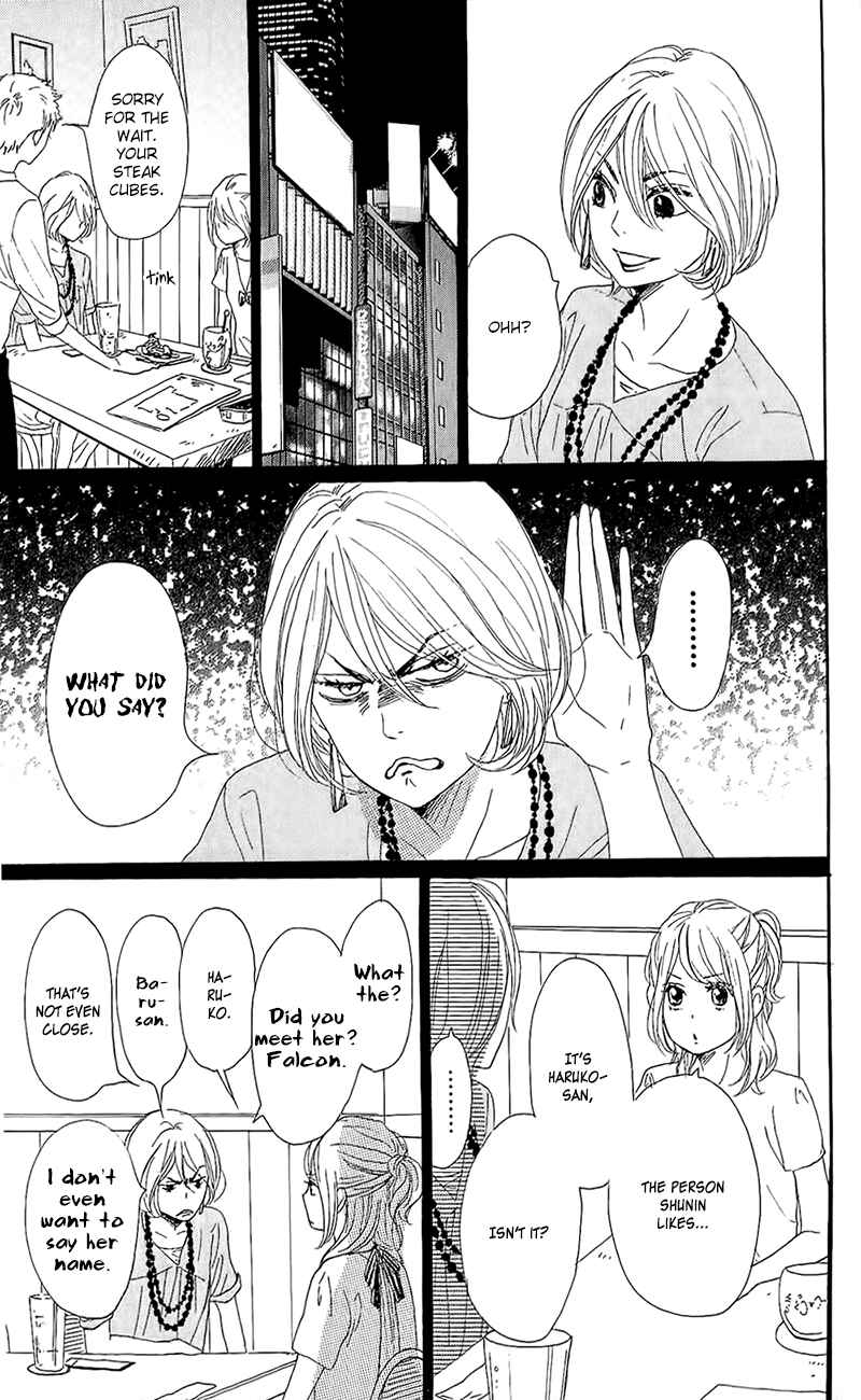 Page 17 Chapter 14 Dame na Watashi ni Koishite Kudasai