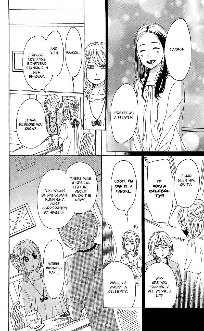 Page 20 Chapter 14 Dame na Watashi ni Koishite Kudasai