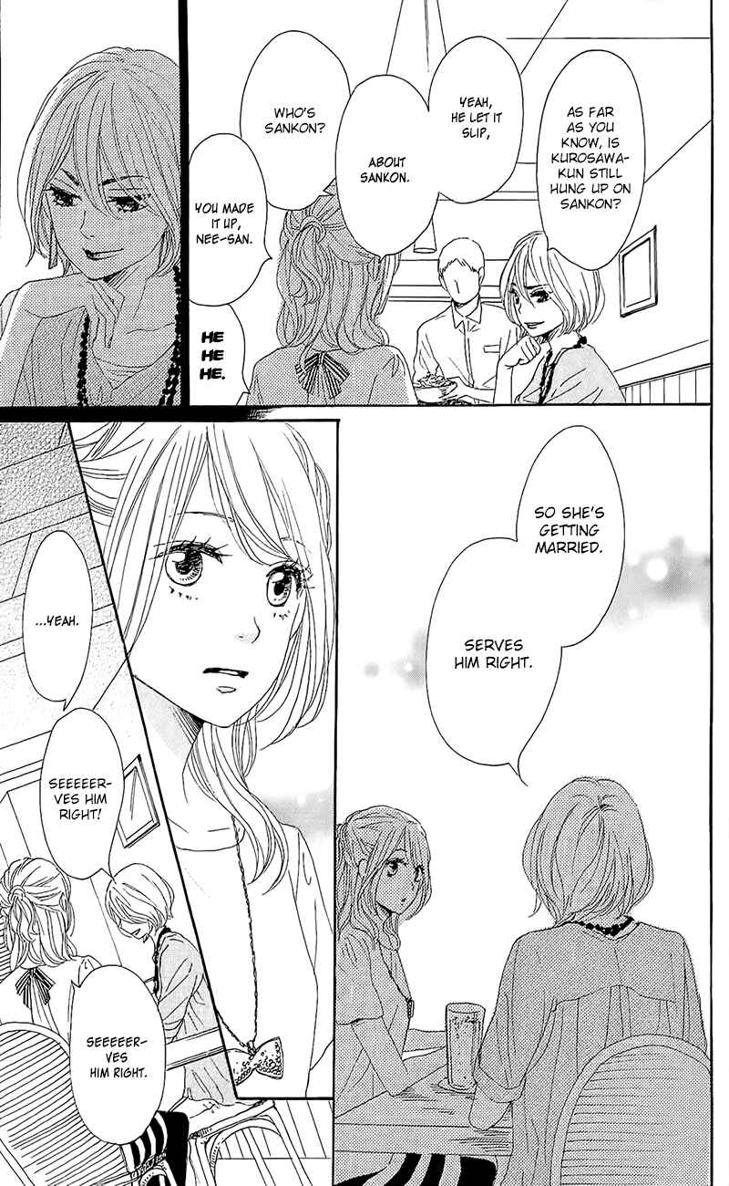 Page 23 Chapter 14 Dame na Watashi ni Koishite Kudasai