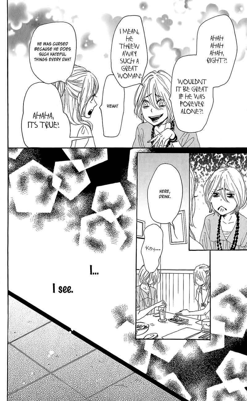 Page 24 Chapter 14 Dame na Watashi ni Koishite Kudasai