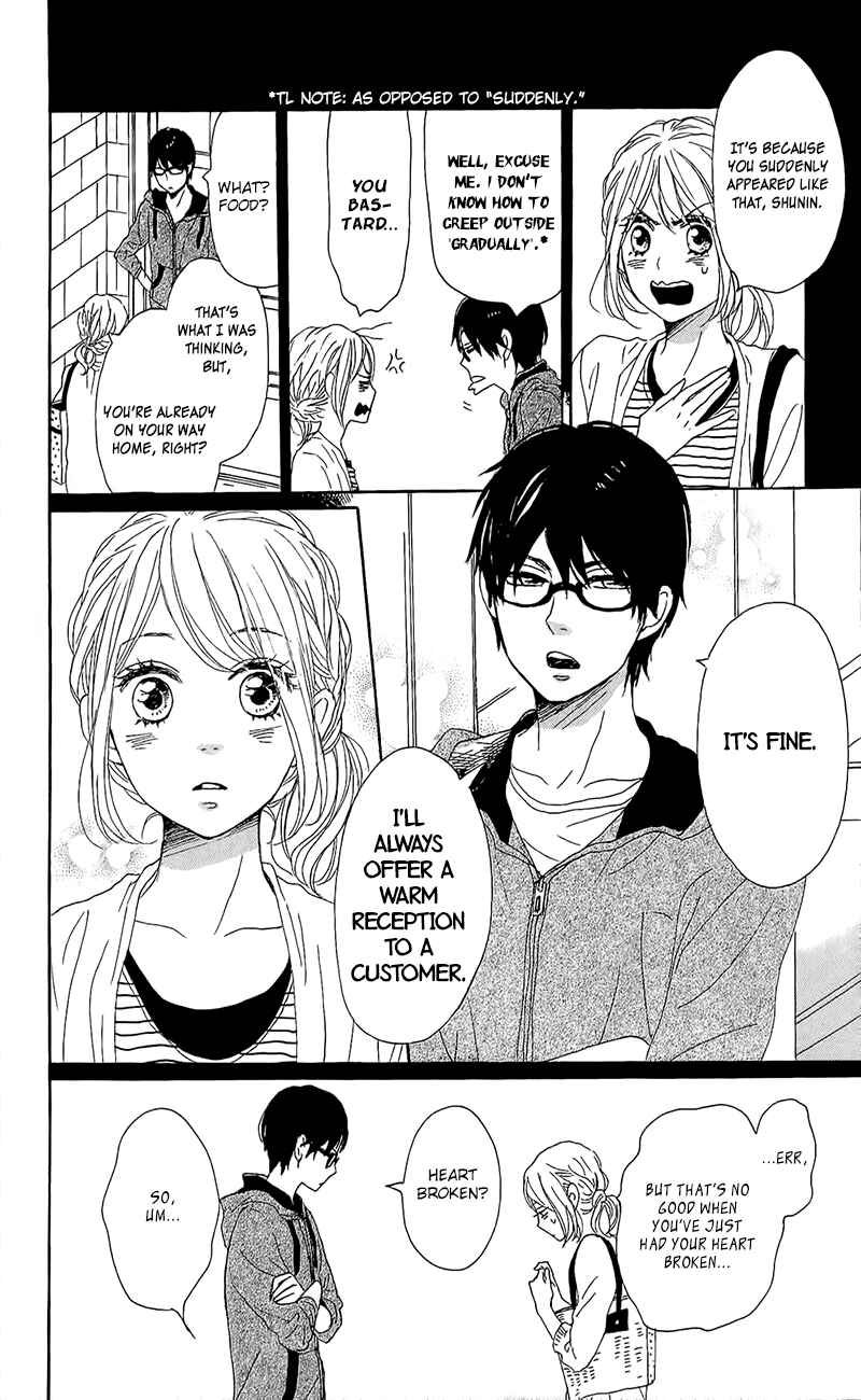Page 32 Chapter 14 Dame na Watashi ni Koishite Kudasai