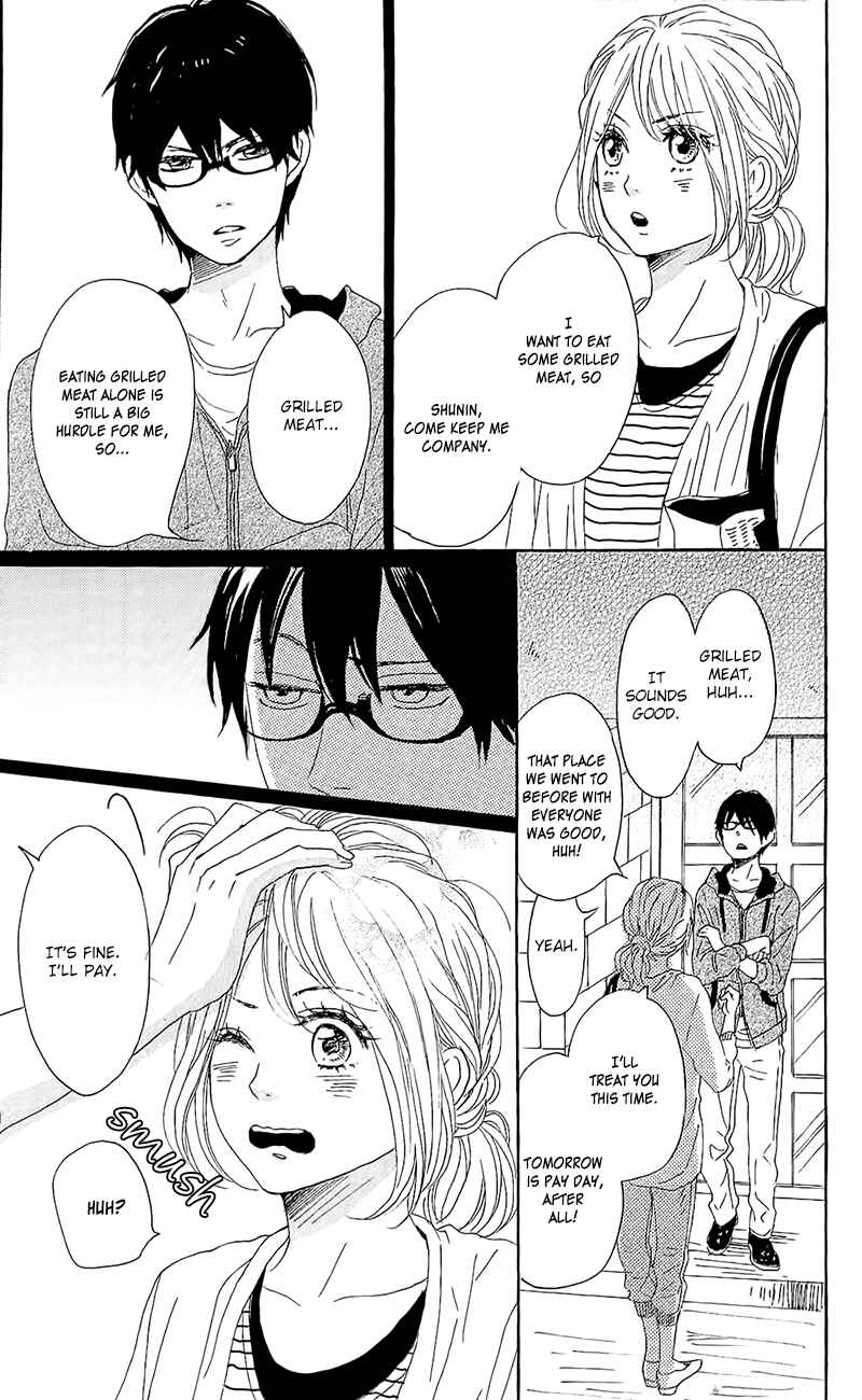 Page 33 Chapter 14 Dame na Watashi ni Koishite Kudasai