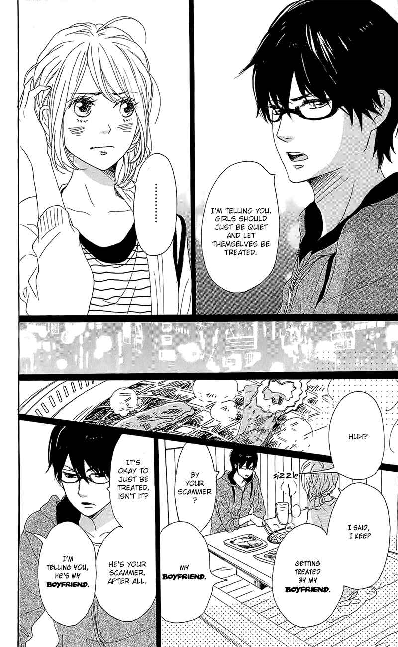 Page 34 Chapter 14 Dame na Watashi ni Koishite Kudasai