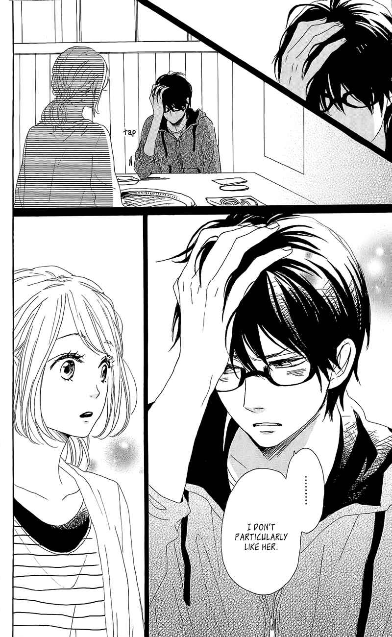 Page 38 Chapter 14 Dame na Watashi ni Koishite Kudasai