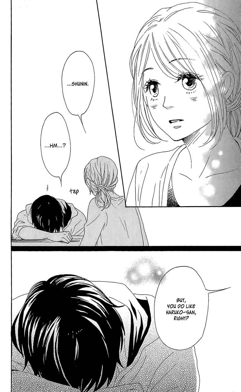 Page 44 Chapter 14 Dame na Watashi ni Koishite Kudasai