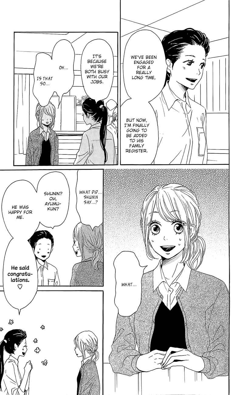 Page 7 Chapter 14 Dame na Watashi ni Koishite Kudasai