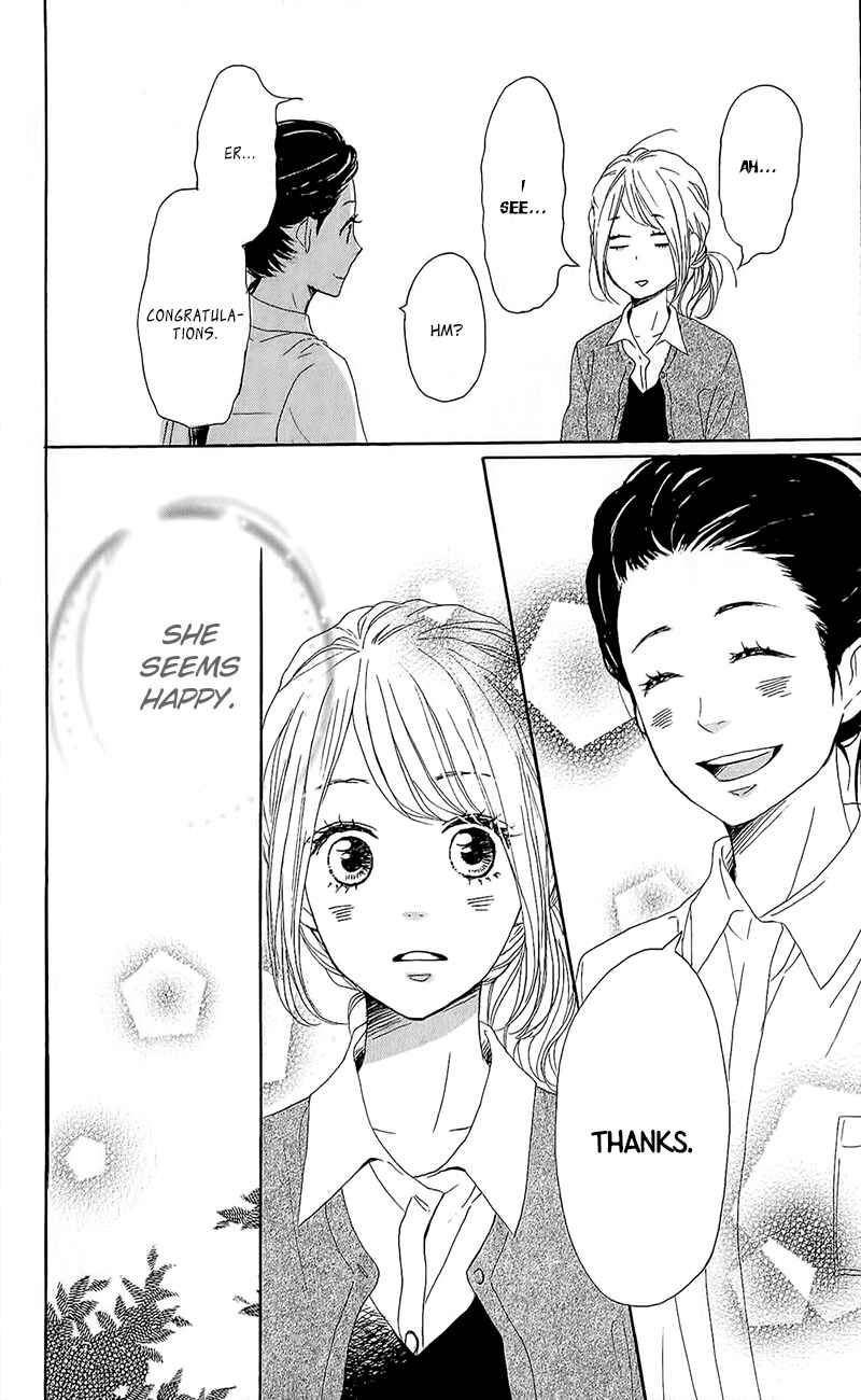 Page 8 Chapter 14 Dame na Watashi ni Koishite Kudasai